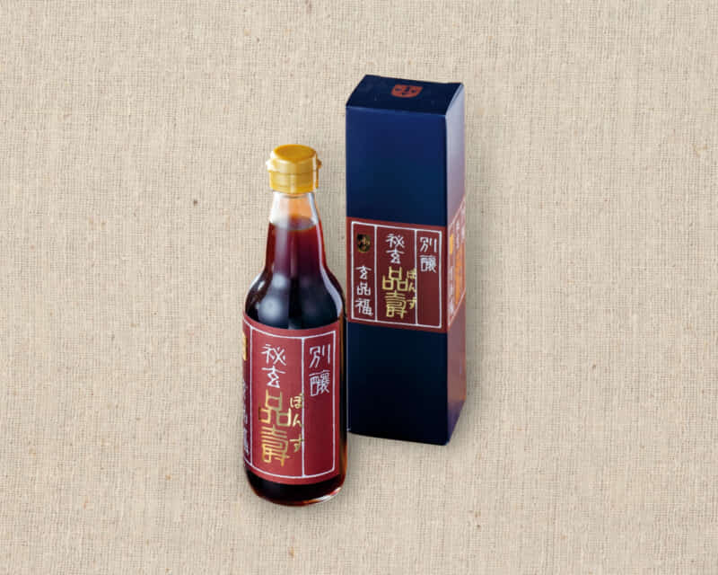 こだわりの玄品オリジナルぽん酢｜銀座一丁目でふぐ・鰻のデリバリーなら玄品